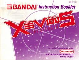 Xevious - NES - Used