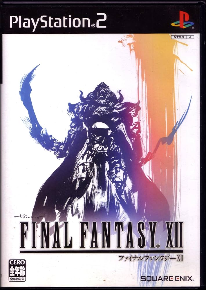 Final Fantasy XII (Japanese )- PS2 Game - Used