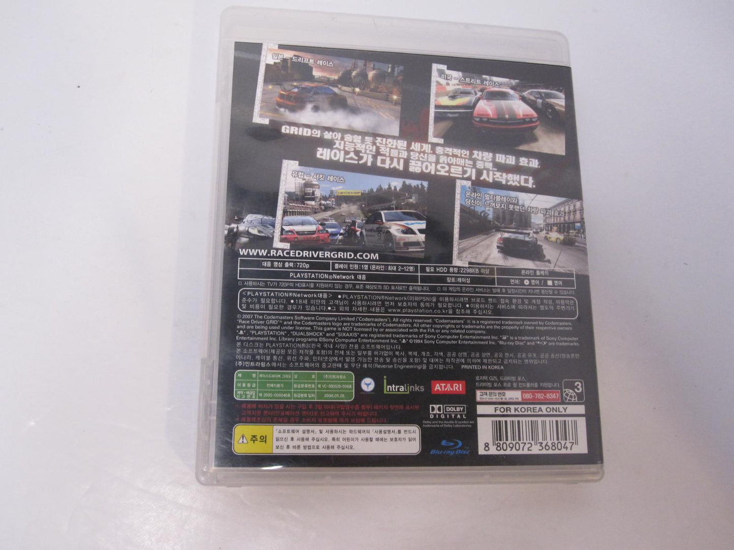 Grid - PS3 Game - Used