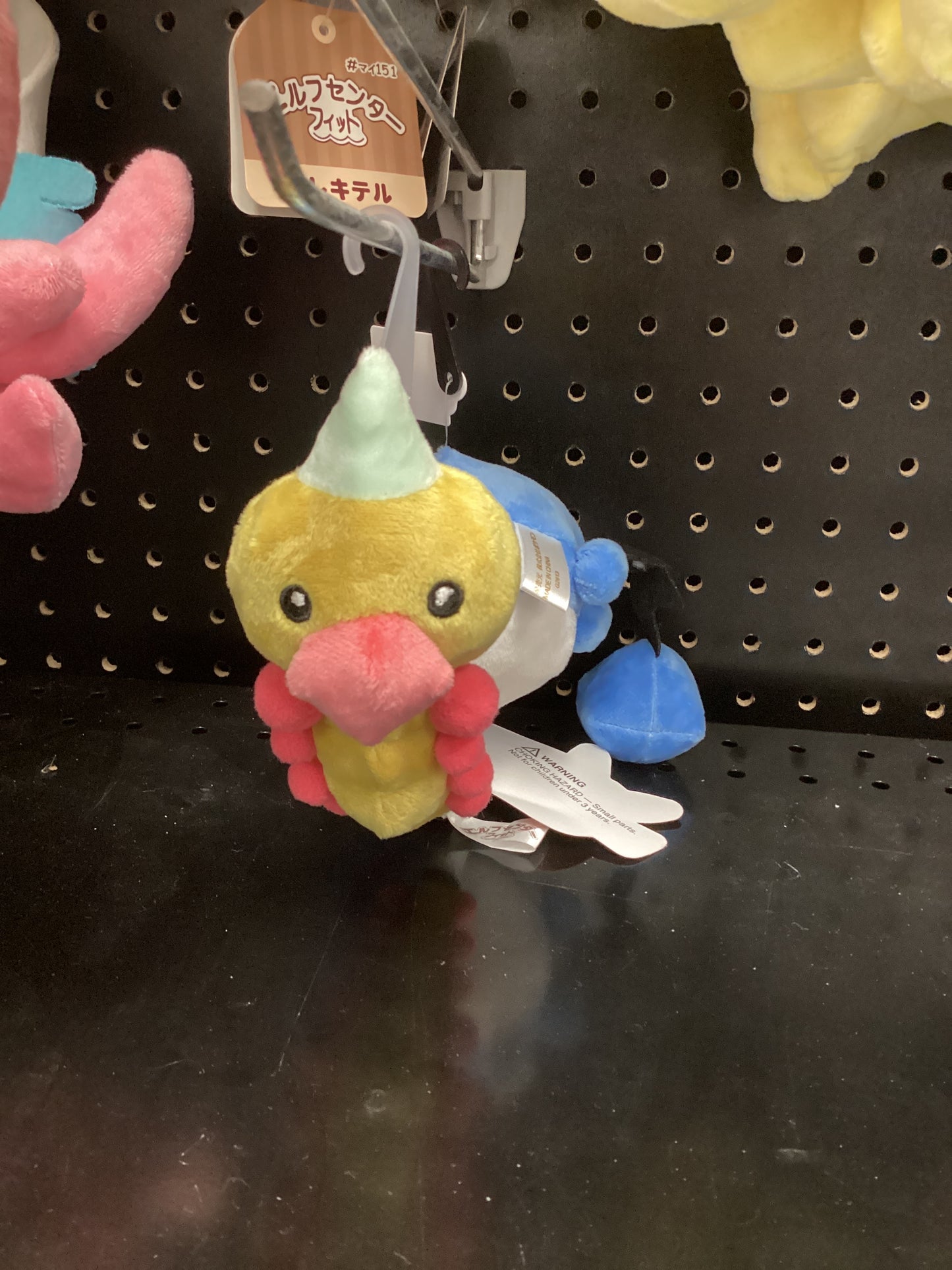 Weedle Pokemon Plushy