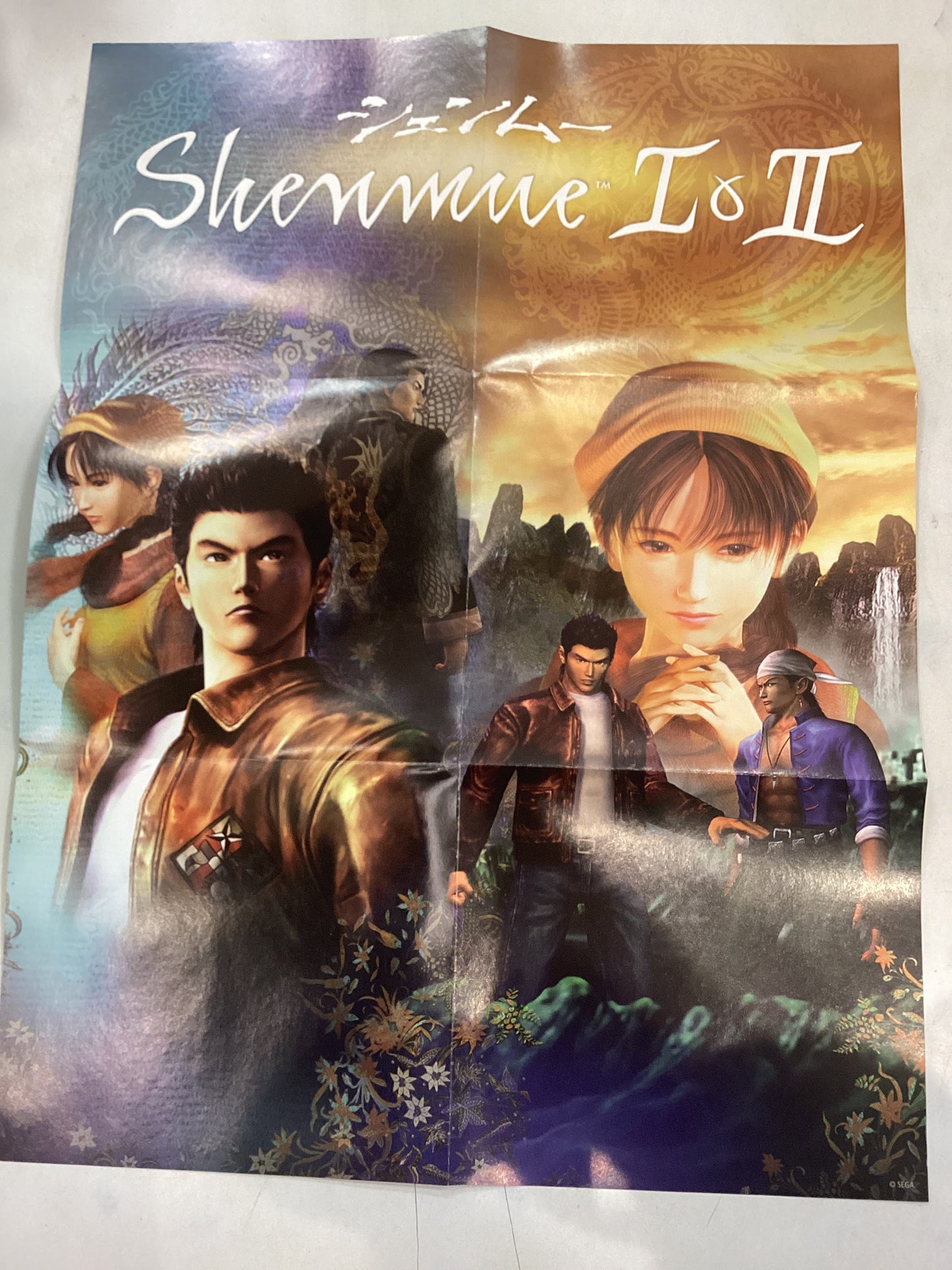 Shenmue 1&2 -XB1- Used